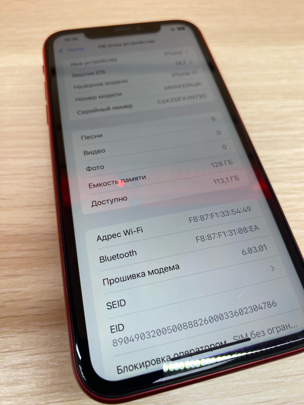 Мобильный телефон Apple iPhone 11