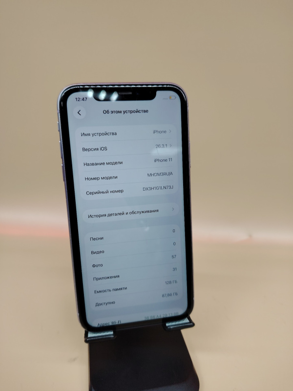 Мобильный телефон Apple iPhone 11