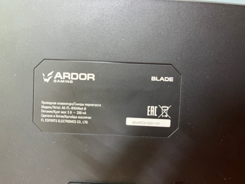 Клавиатура Ardor AG-FL-B10-Red