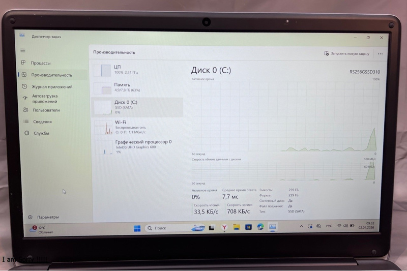 Ноутбук Chuwi HEROBOOK