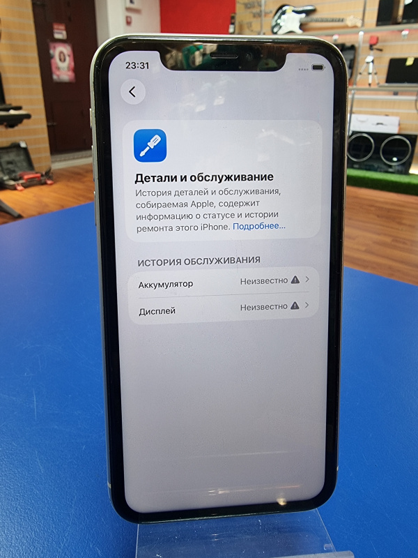 Мобильный телефон Apple iPhone 11