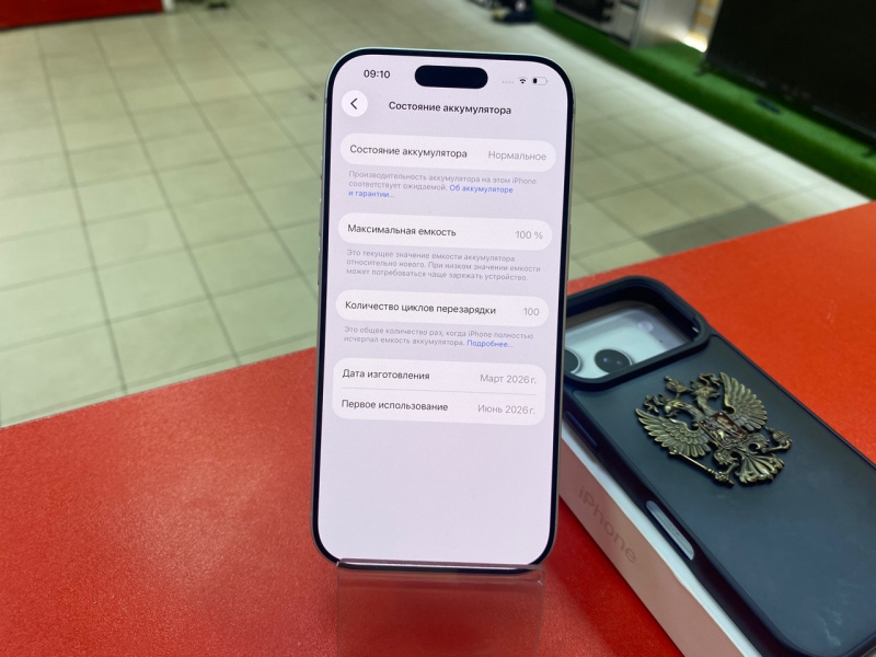 Мобильный телефон Apple iPhone 17 Pro