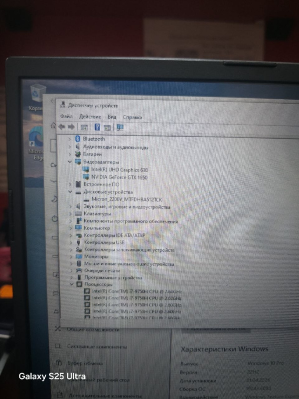 Ноутбук ASUS ROG STRIX GL731G