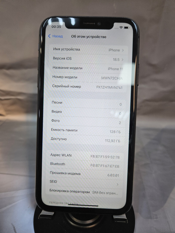 Мобильный телефон Apple iPhone 11