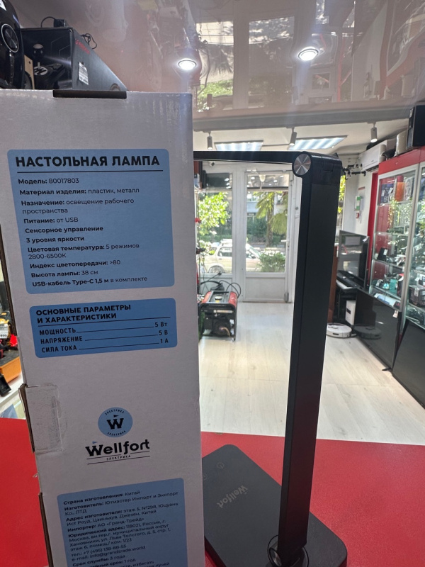 Настольная лампа wellfort 80017803