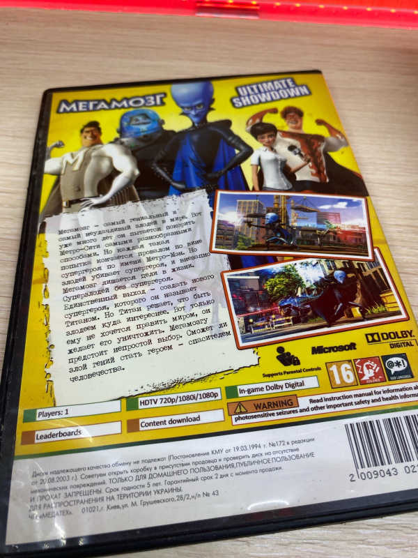 Игра Xbox 360 SOUTH PARK THE STICK OF TRUTH