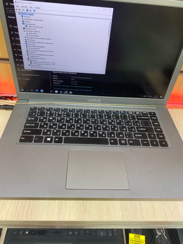 Ноутбук Lumus nova nr15c