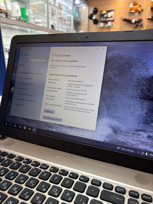 Ноутбук ASUS X541n