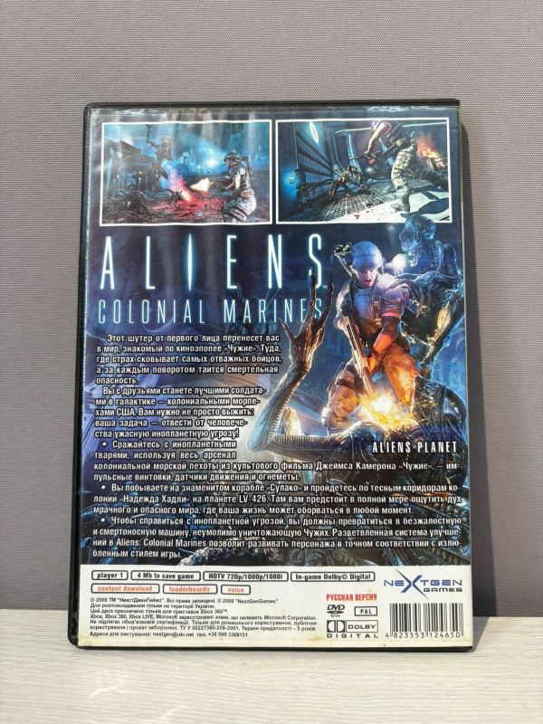 Игра Xbox Aliens