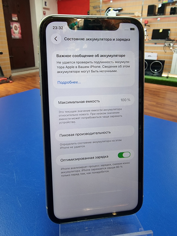 Мобильный телефон Apple iPhone 11