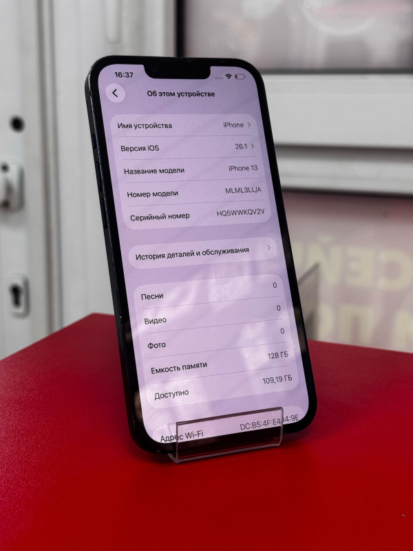 Мобильный телефон Apple iPhone 13