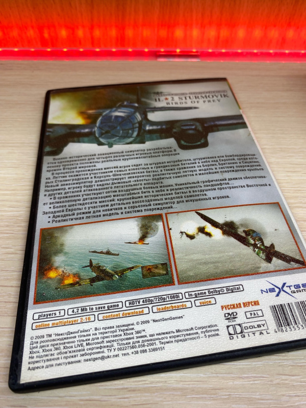 Игра Xbox 360 IL2 STURMOVIK BIRDS OF PREY