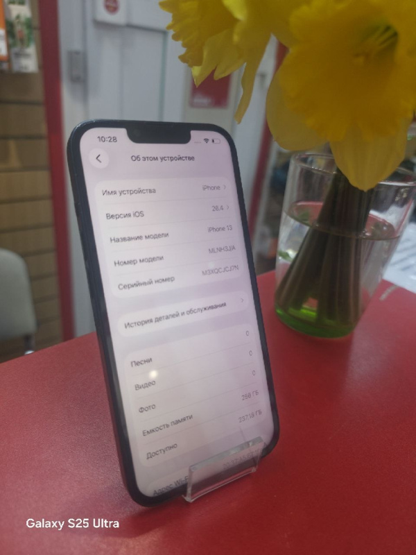 Мобильный телефон Apple iPhone 13