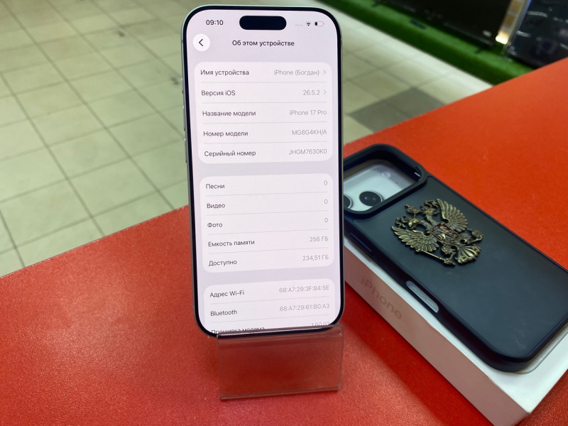 Мобильный телефон Apple iPhone 17 Pro