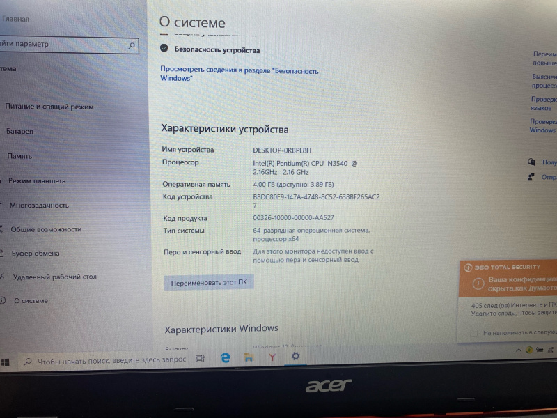 Ноутбук Acer ms2394