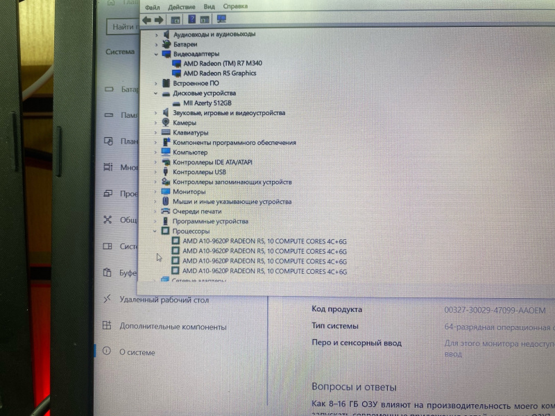 Ноутбук HP 15-bs010ur