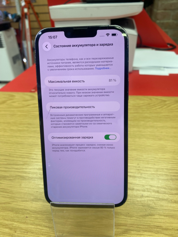 Мобильный телефон Apple iPhone 13 Pro Max