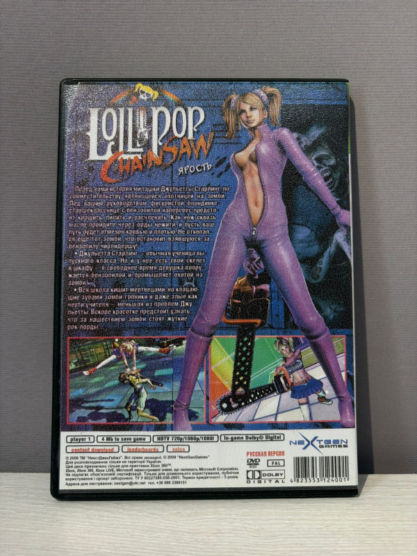 Игра Xbox Loli Pop ChainSaw