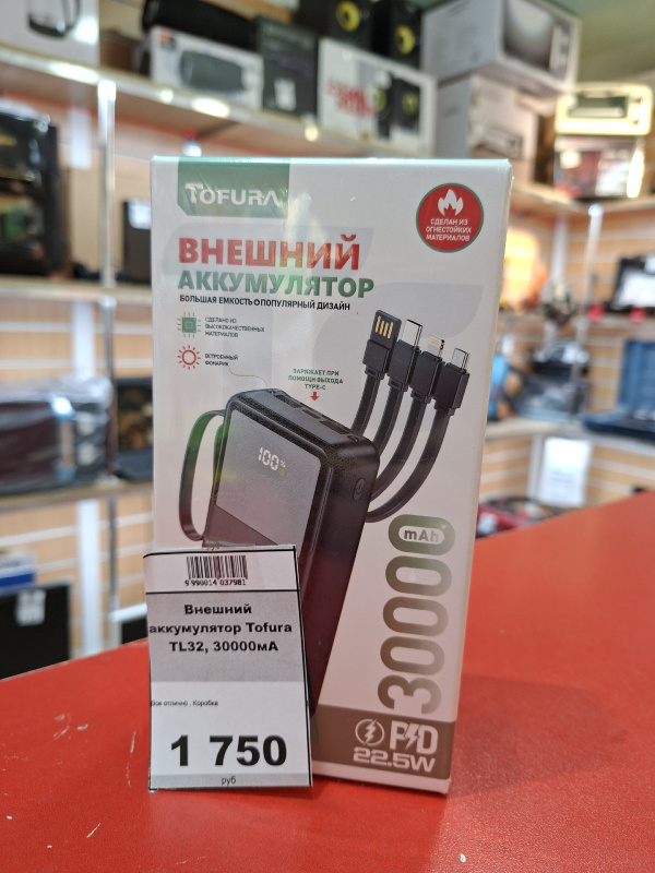 Внешний аккумулятор Tofura TL32, 30000мА