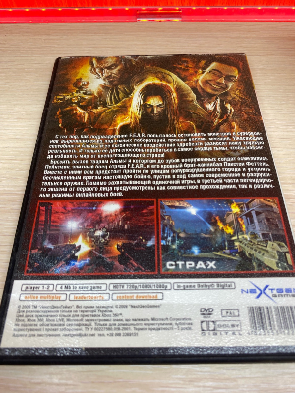 Игра Xbox 360 FEAR